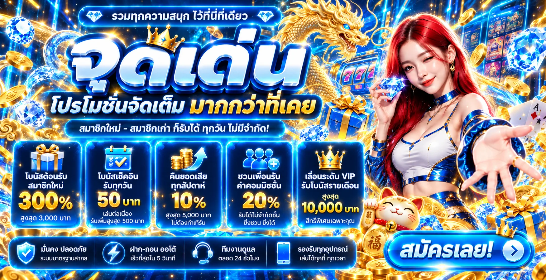 OJ9 เว็บตรง คาสิโนออนไลน์ สล็อต กีฬา | สมัครสมาชิก